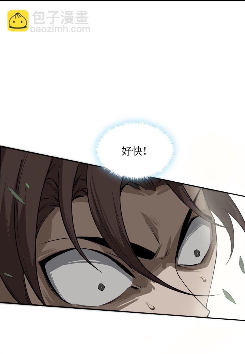 006 境界