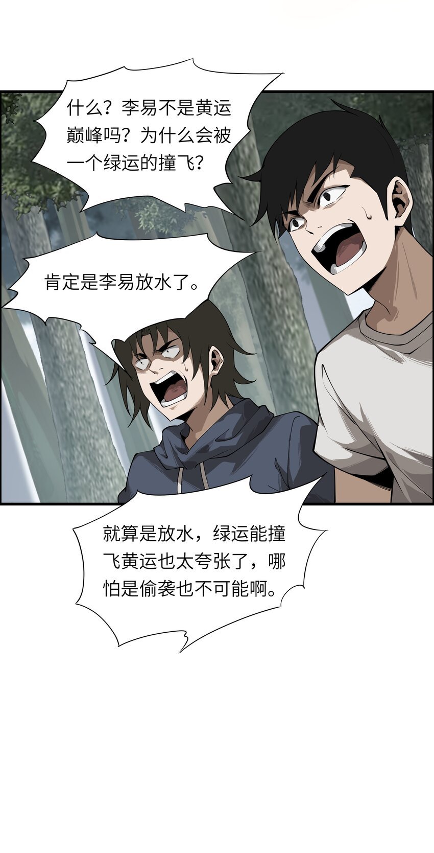 006 境界
