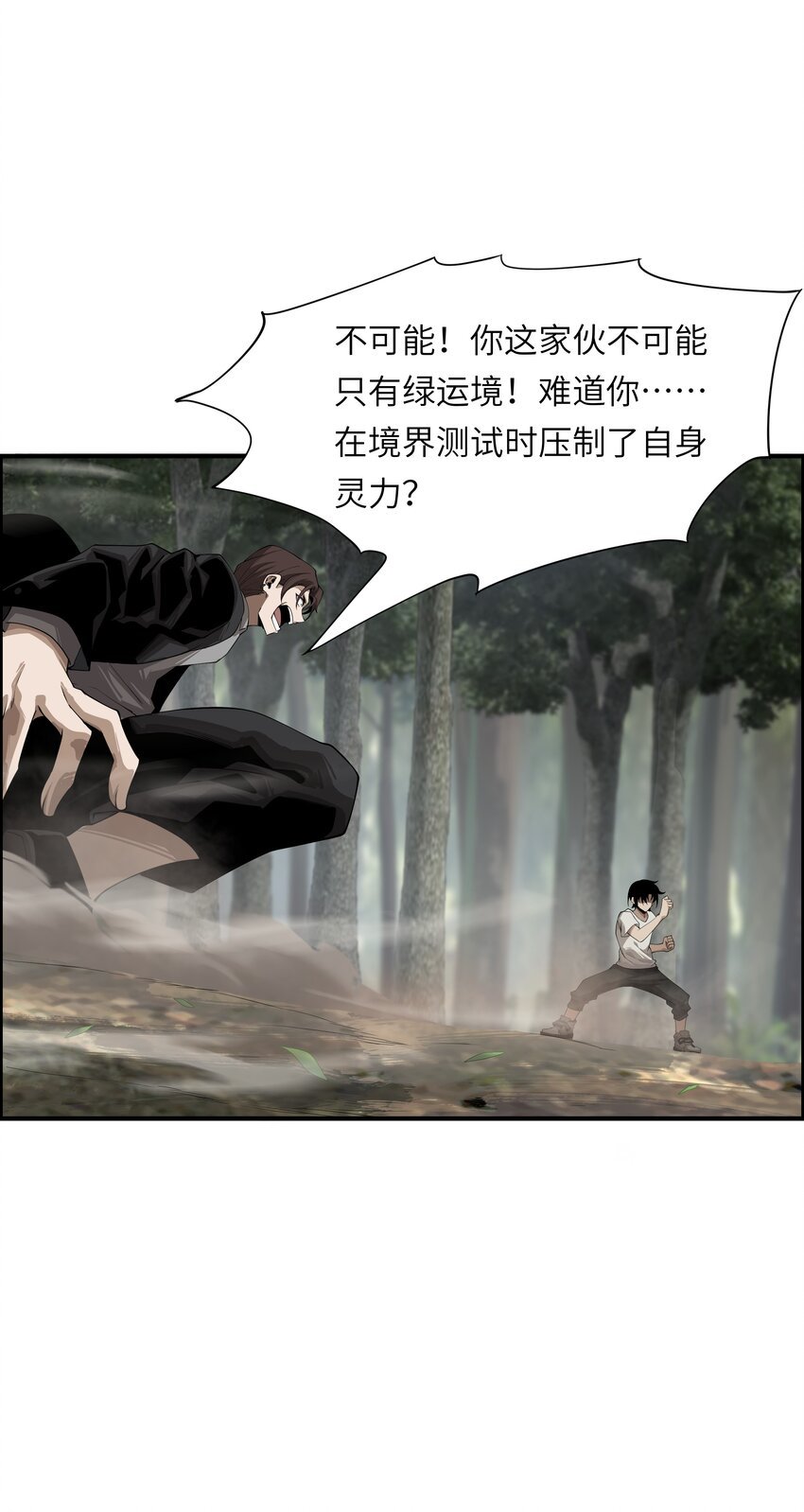 006 境界