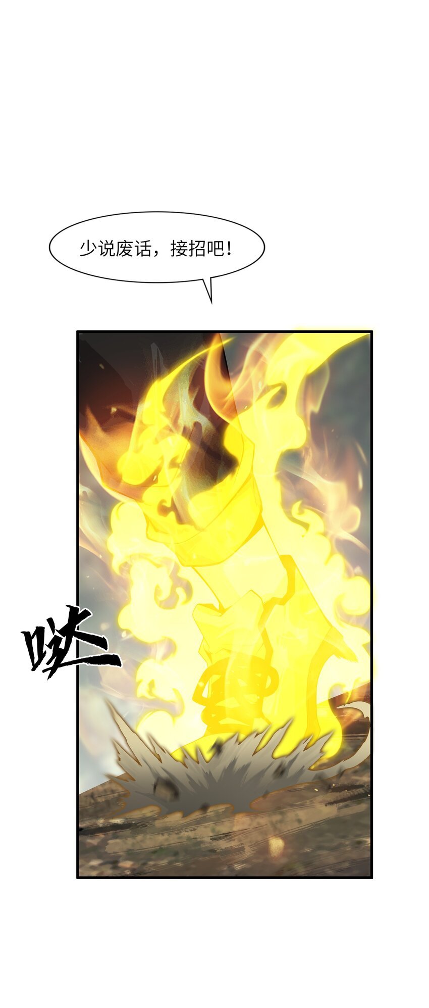 006 境界