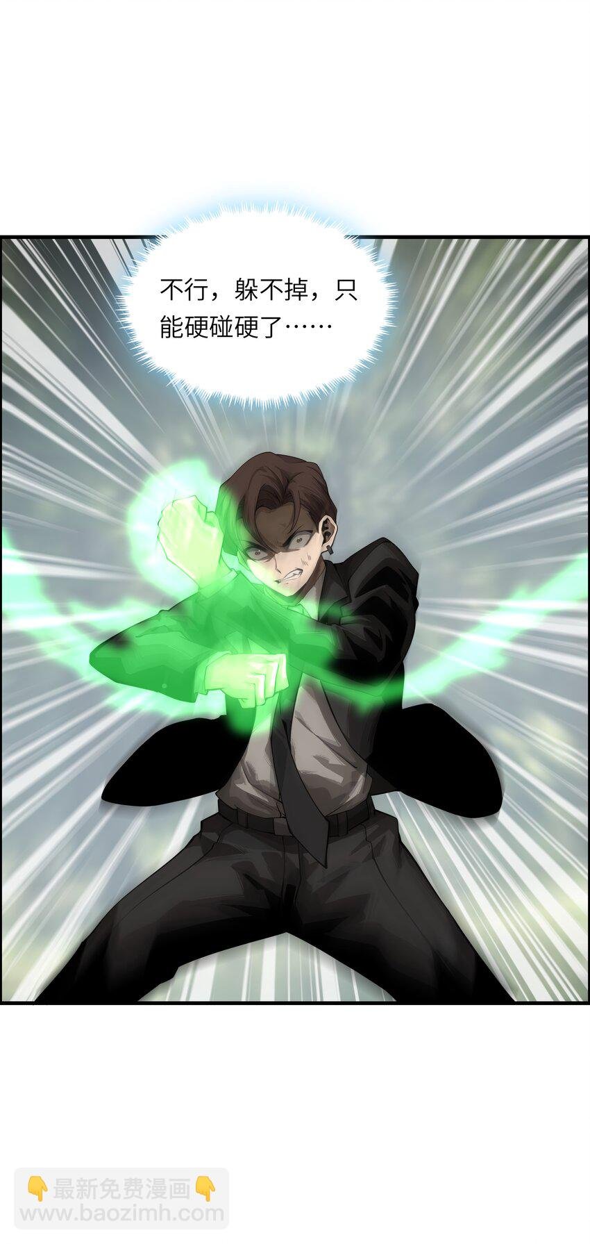 006 境界