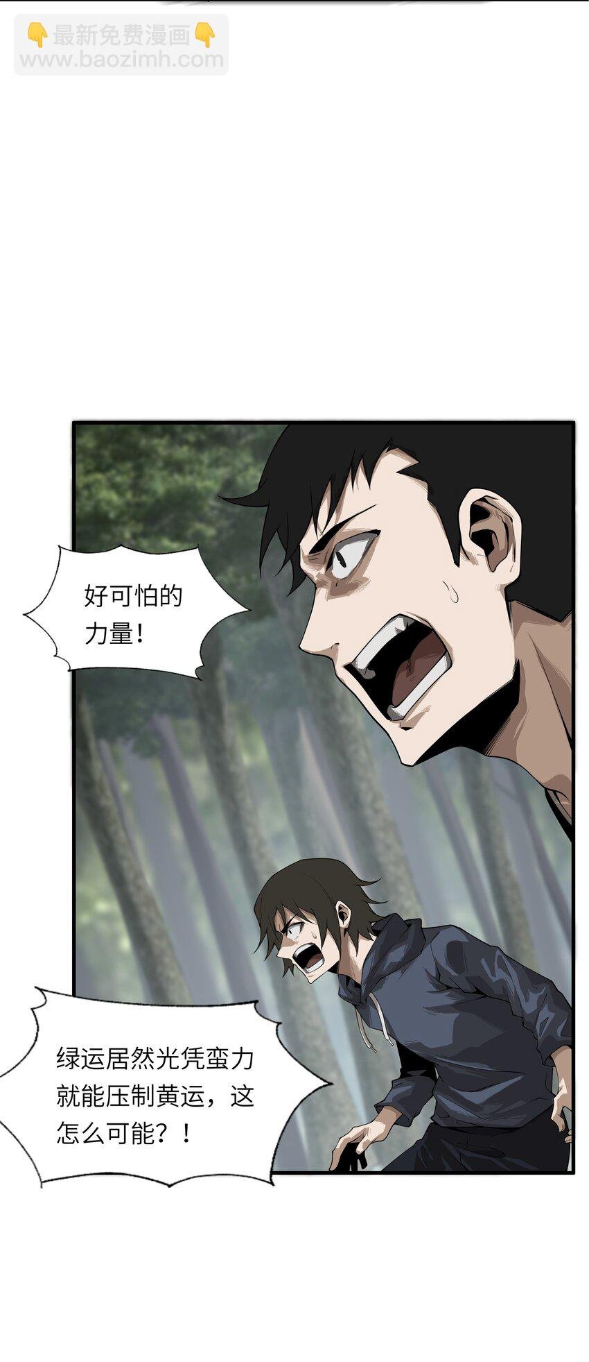 006 境界