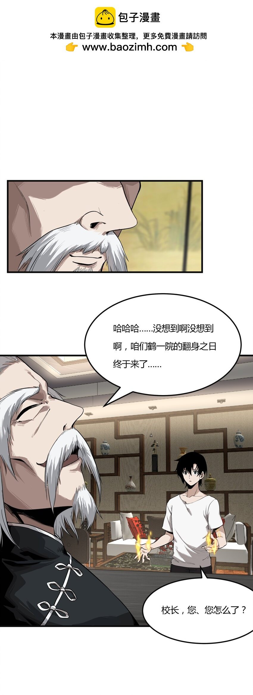005 传教