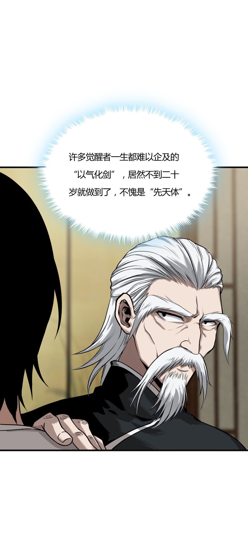 005 传教