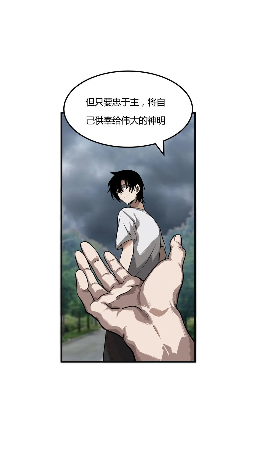 005 传教