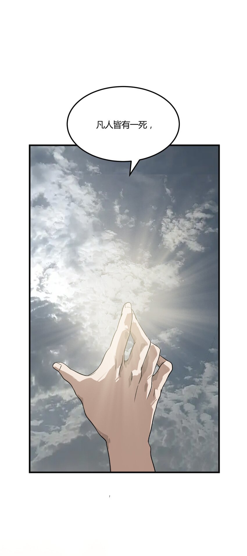 005 传教