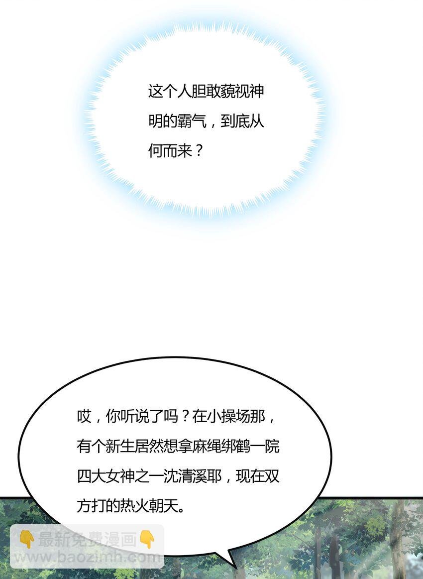 005 传教