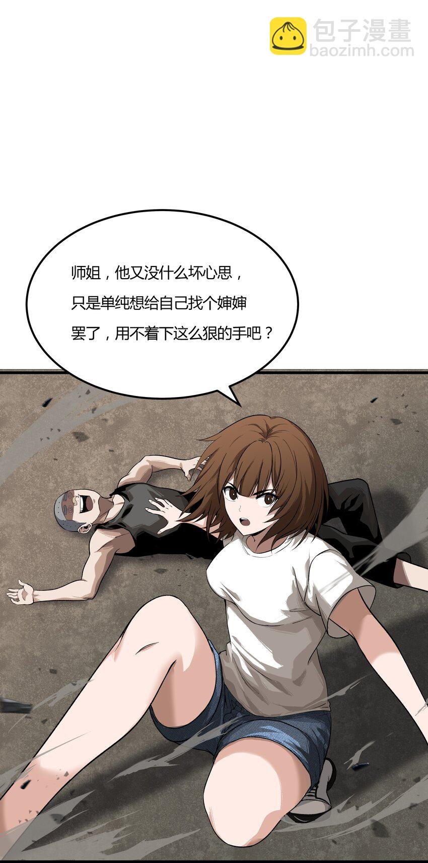 005 传教