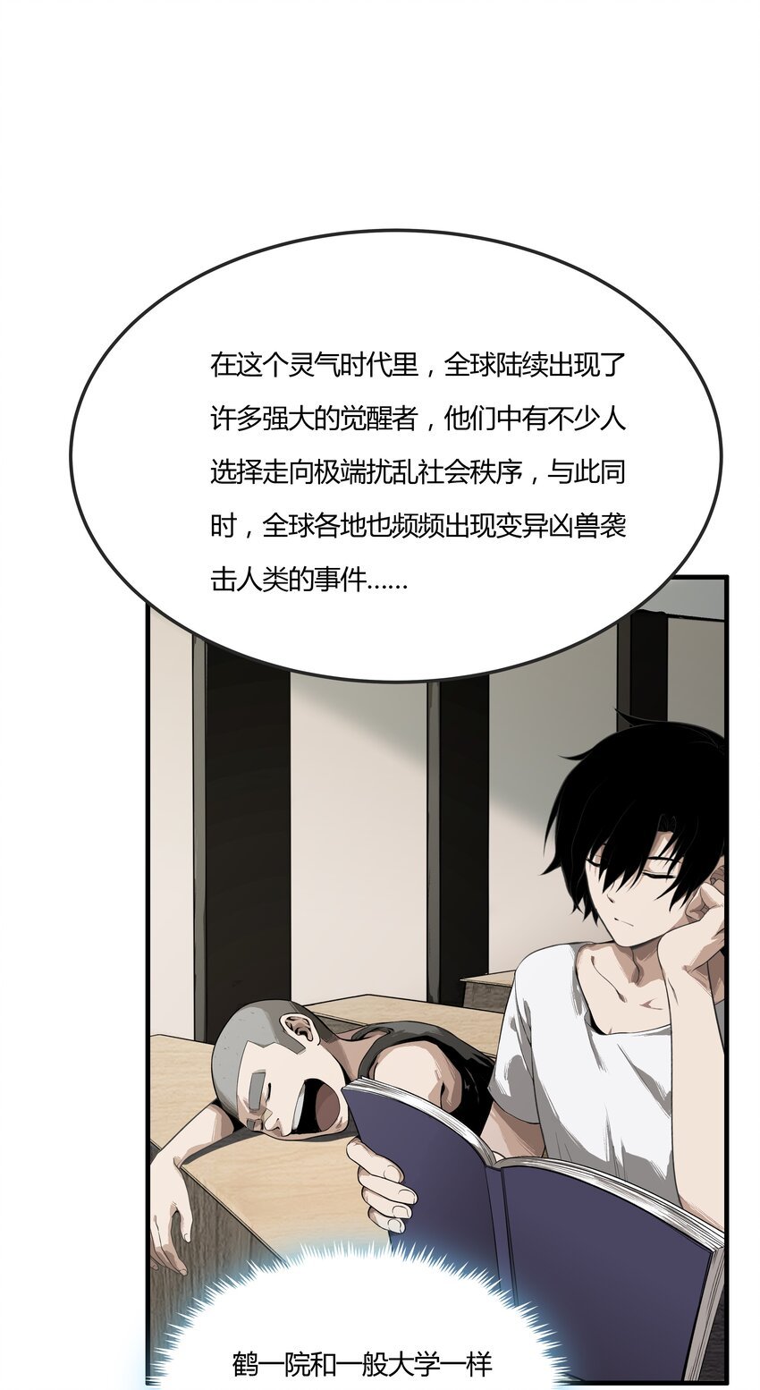 004 入学