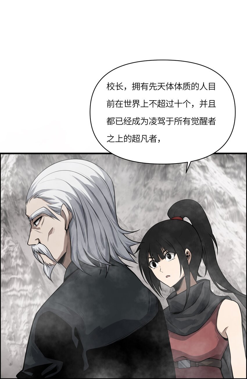 003 灵力