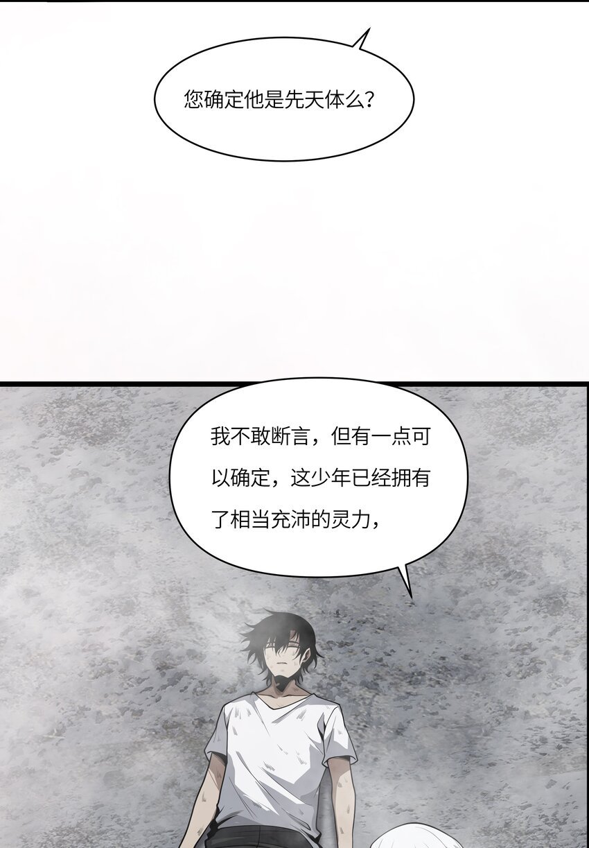 003 灵力