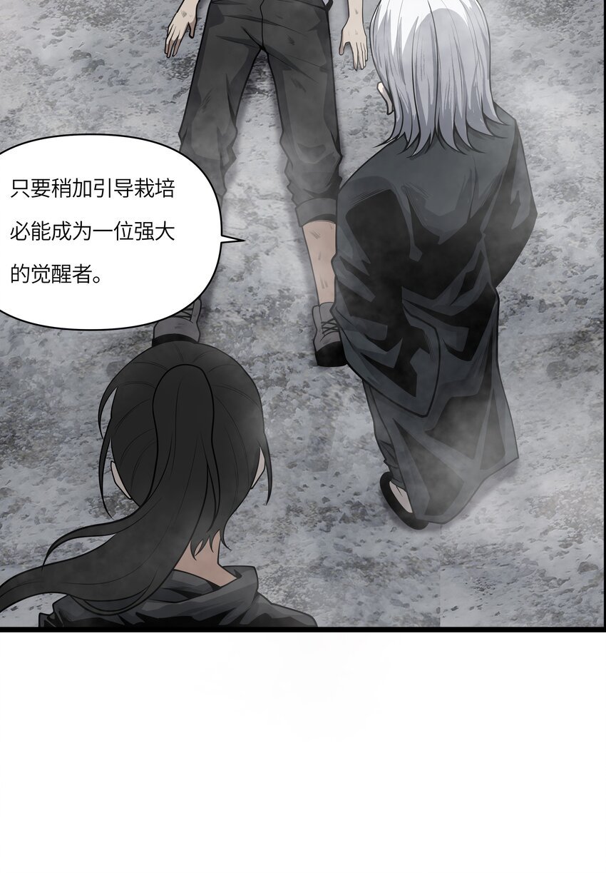 003 灵力