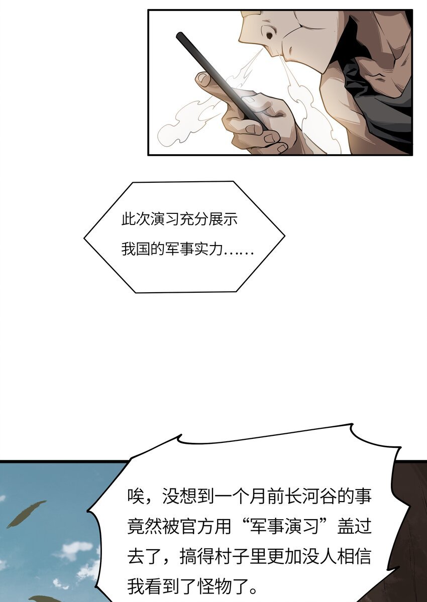 003 灵力