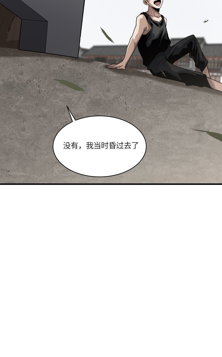 003 灵力