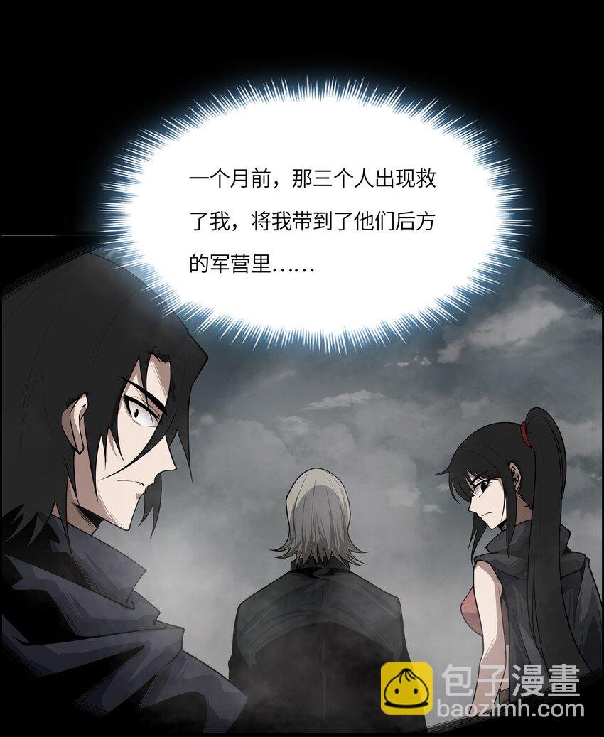 003 灵力