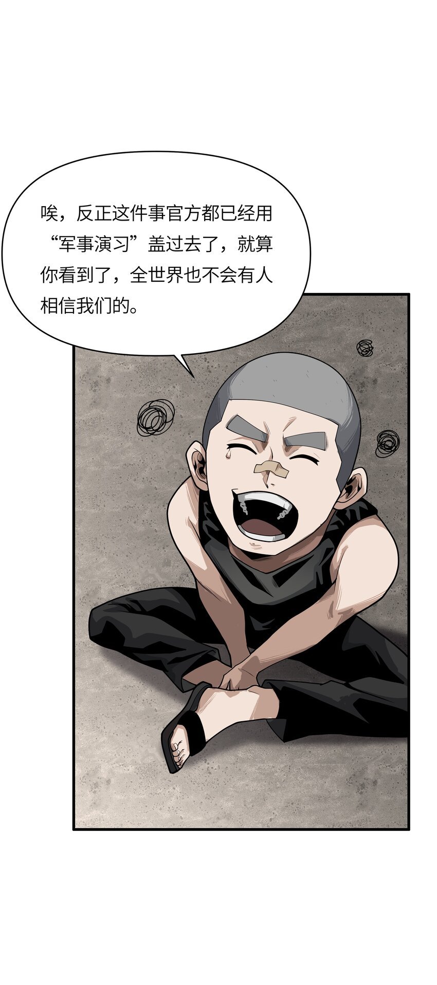 003 灵力