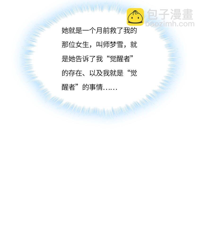 003 灵力