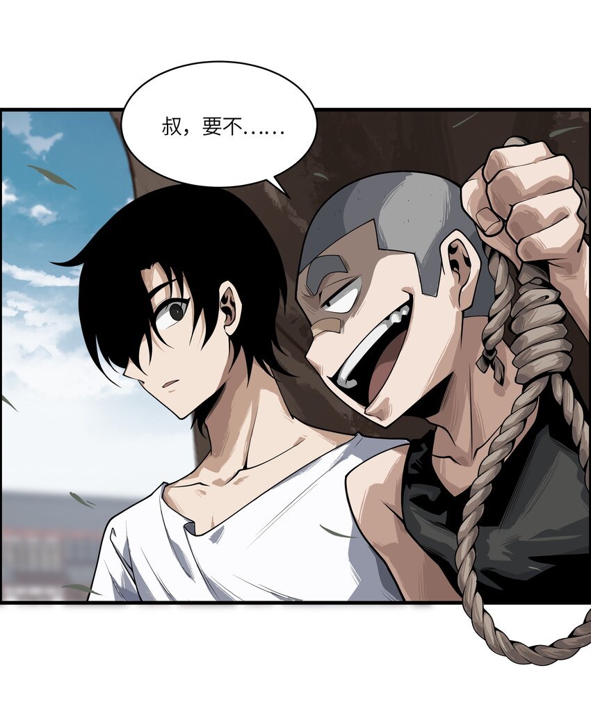 003 灵力