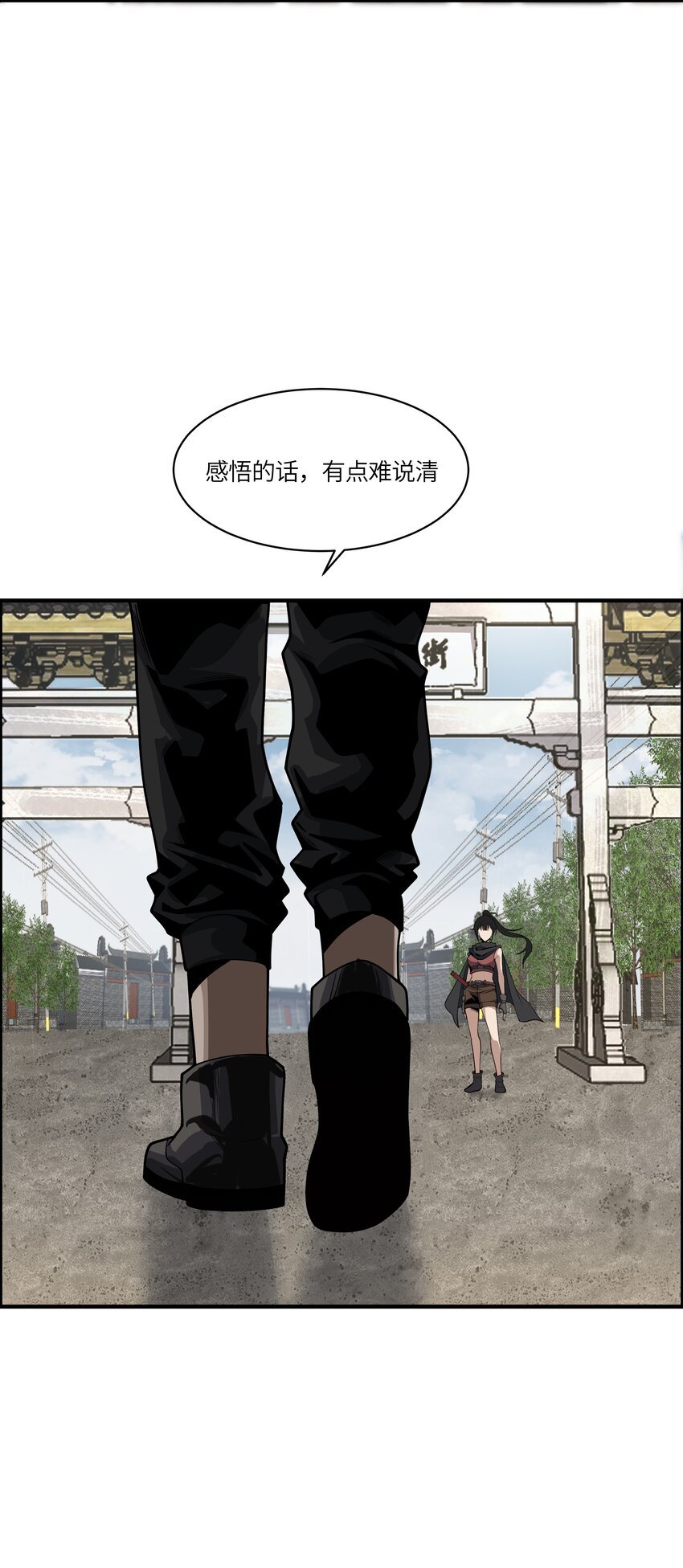 003 灵力
