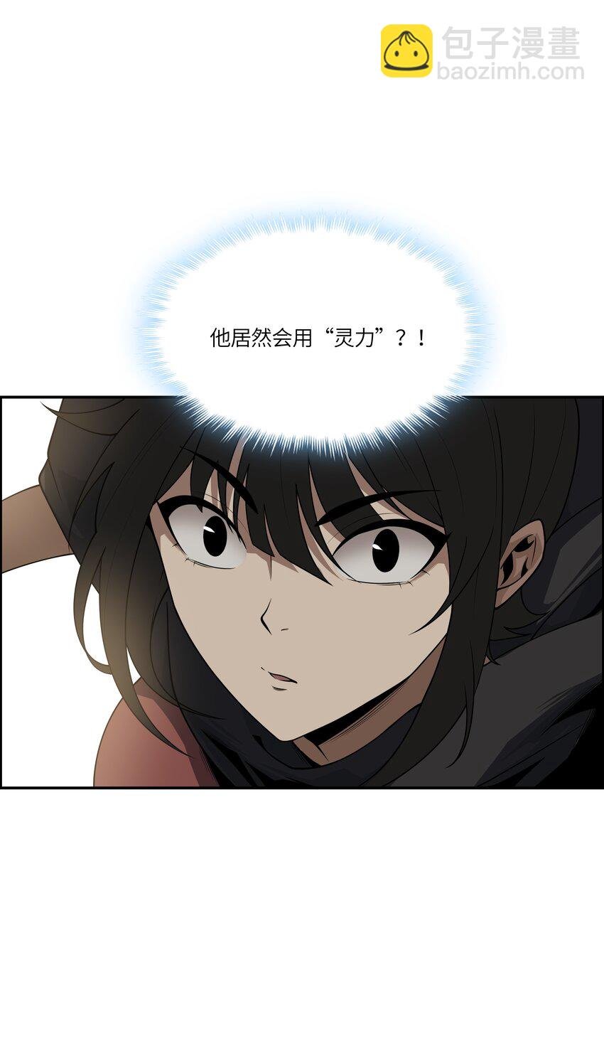 003 灵力