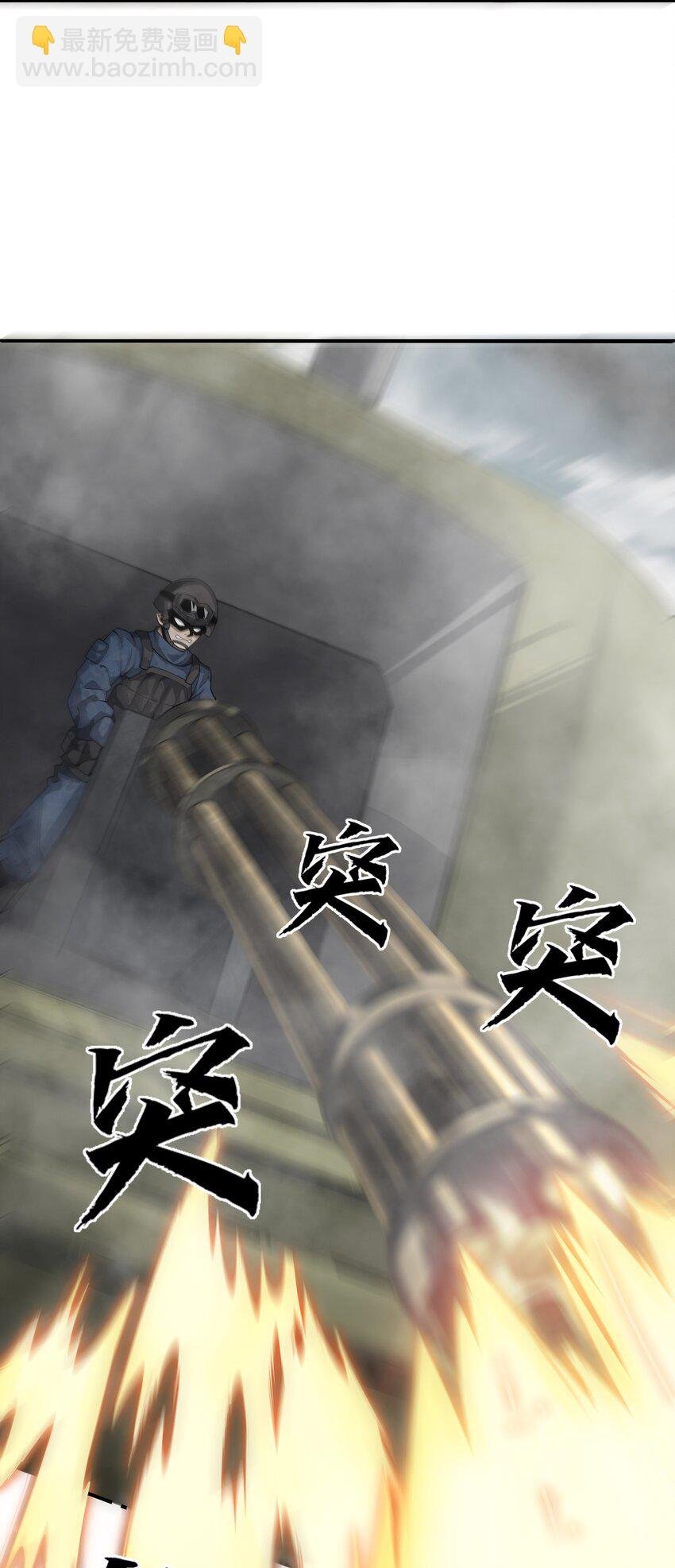 002 先天体