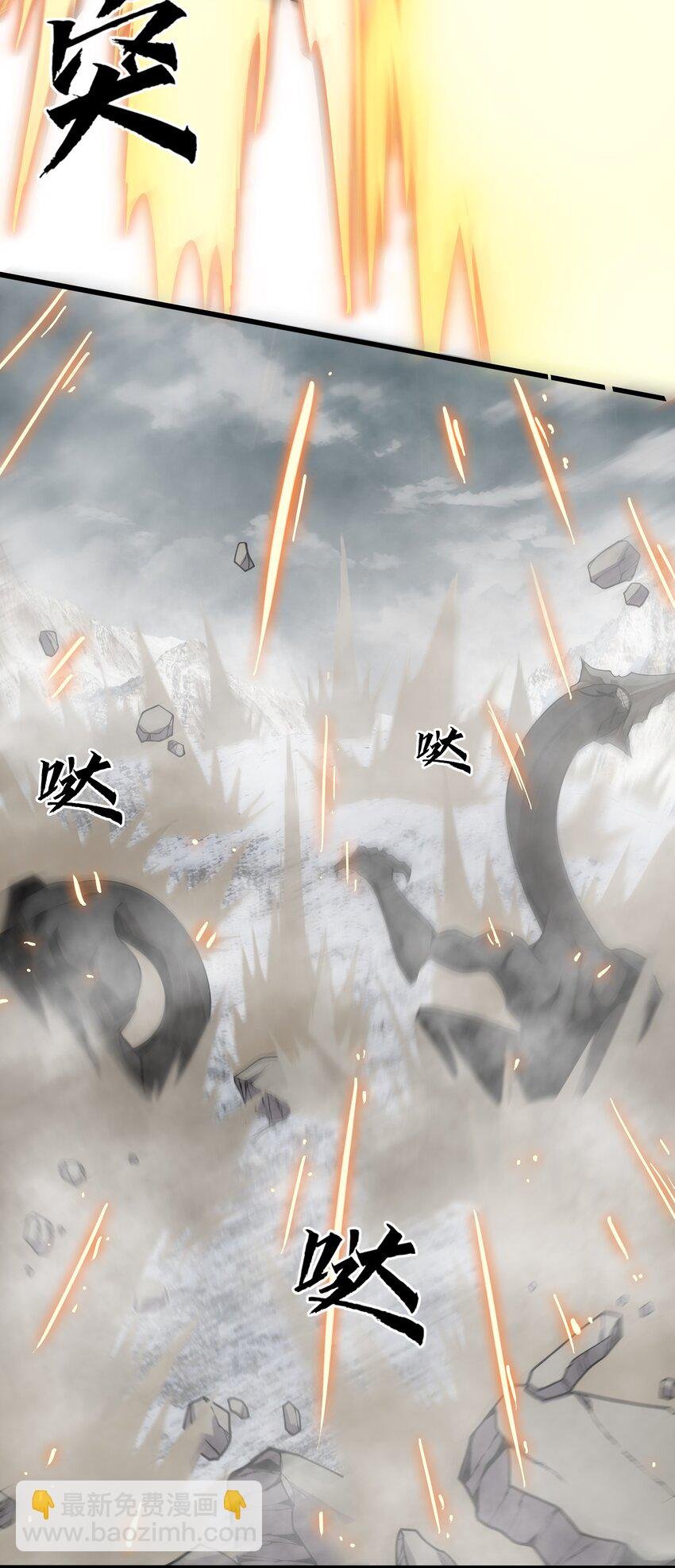 002 先天体