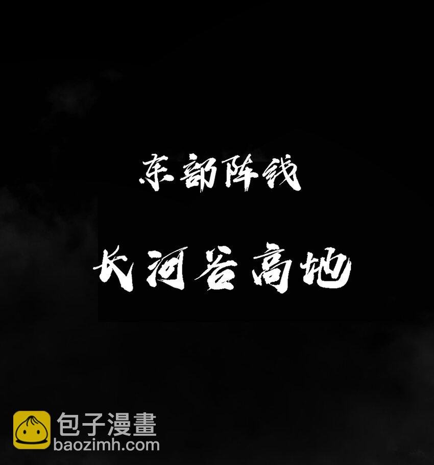 001 觉醒者