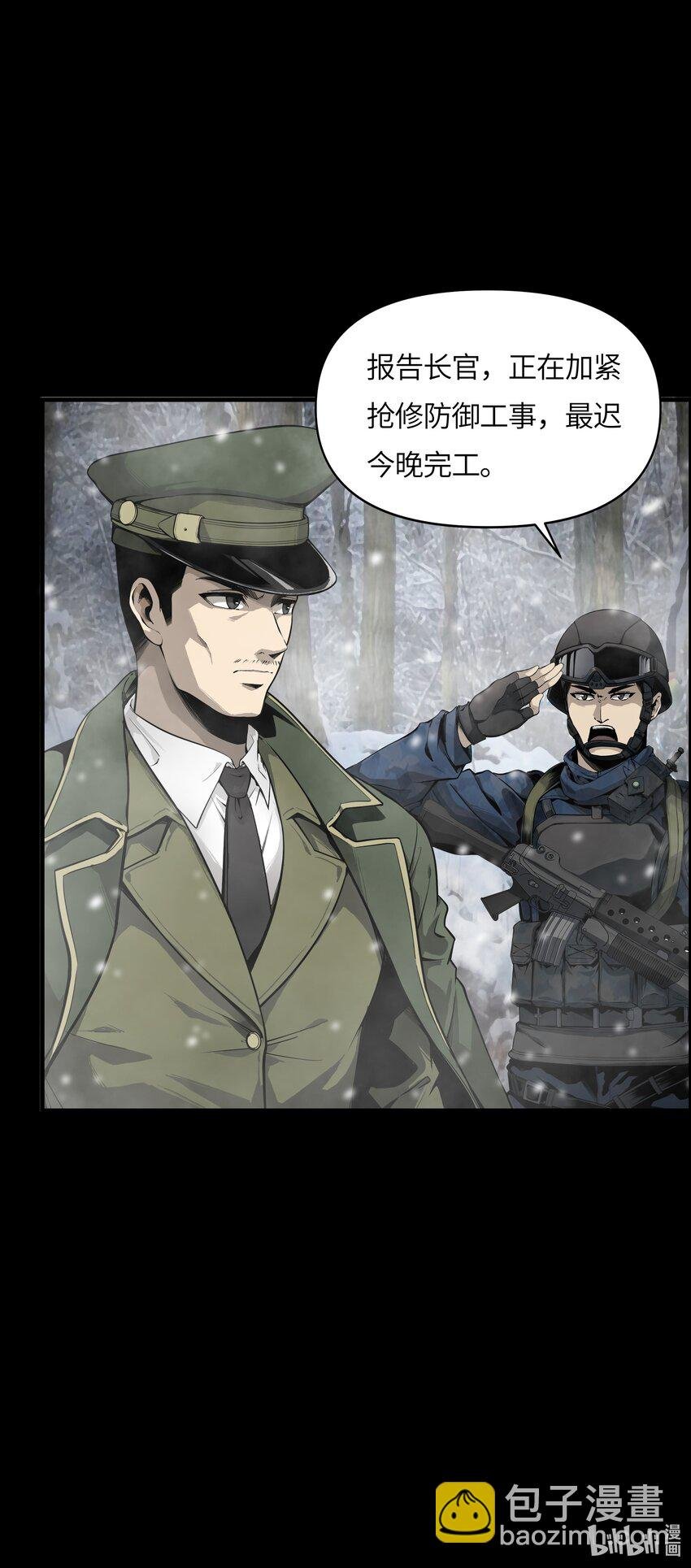 001 觉醒者