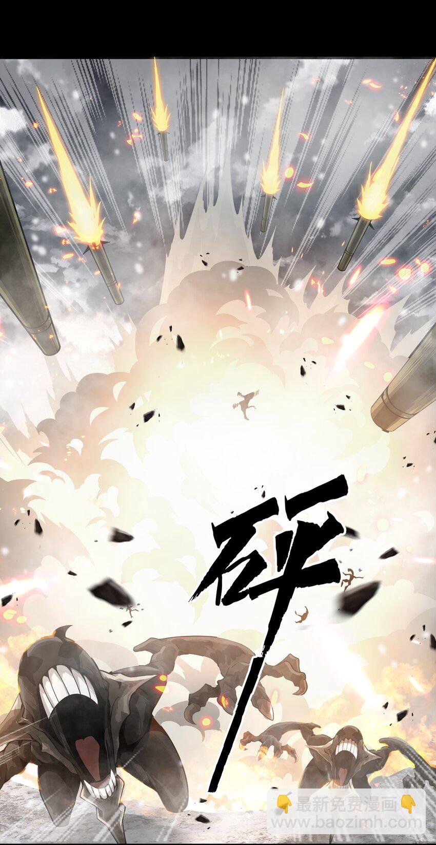 001 觉醒者