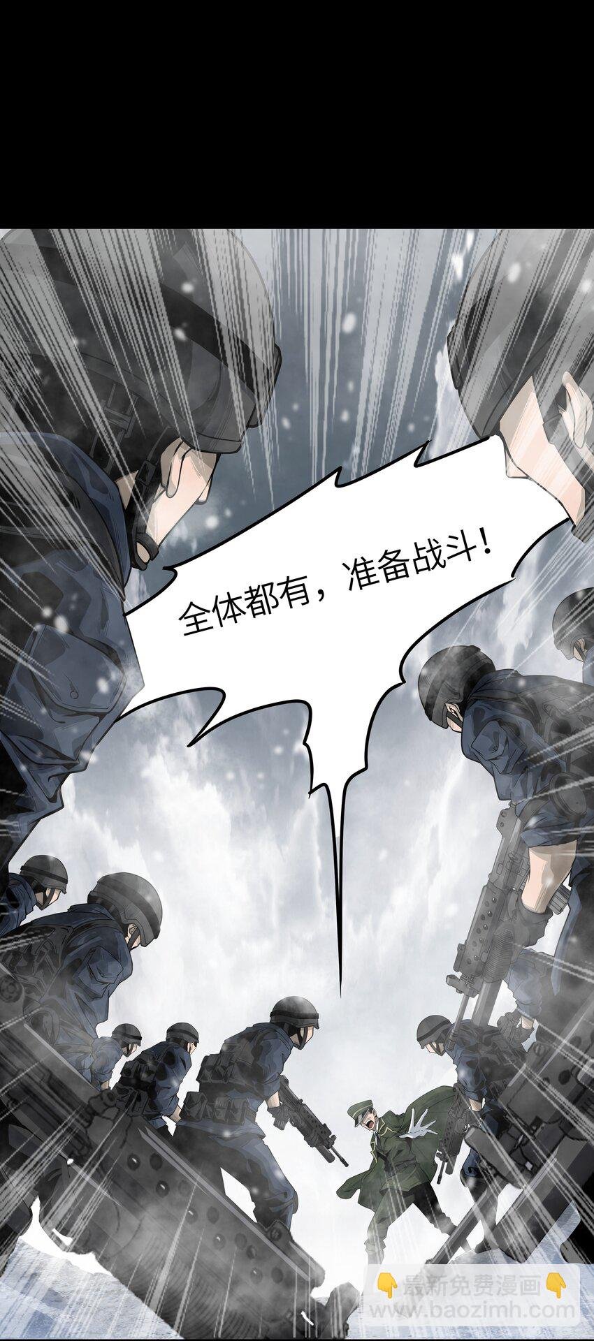 001 觉醒者