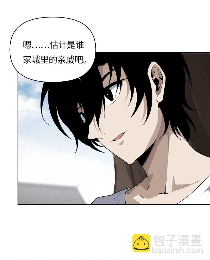 001 觉醒者