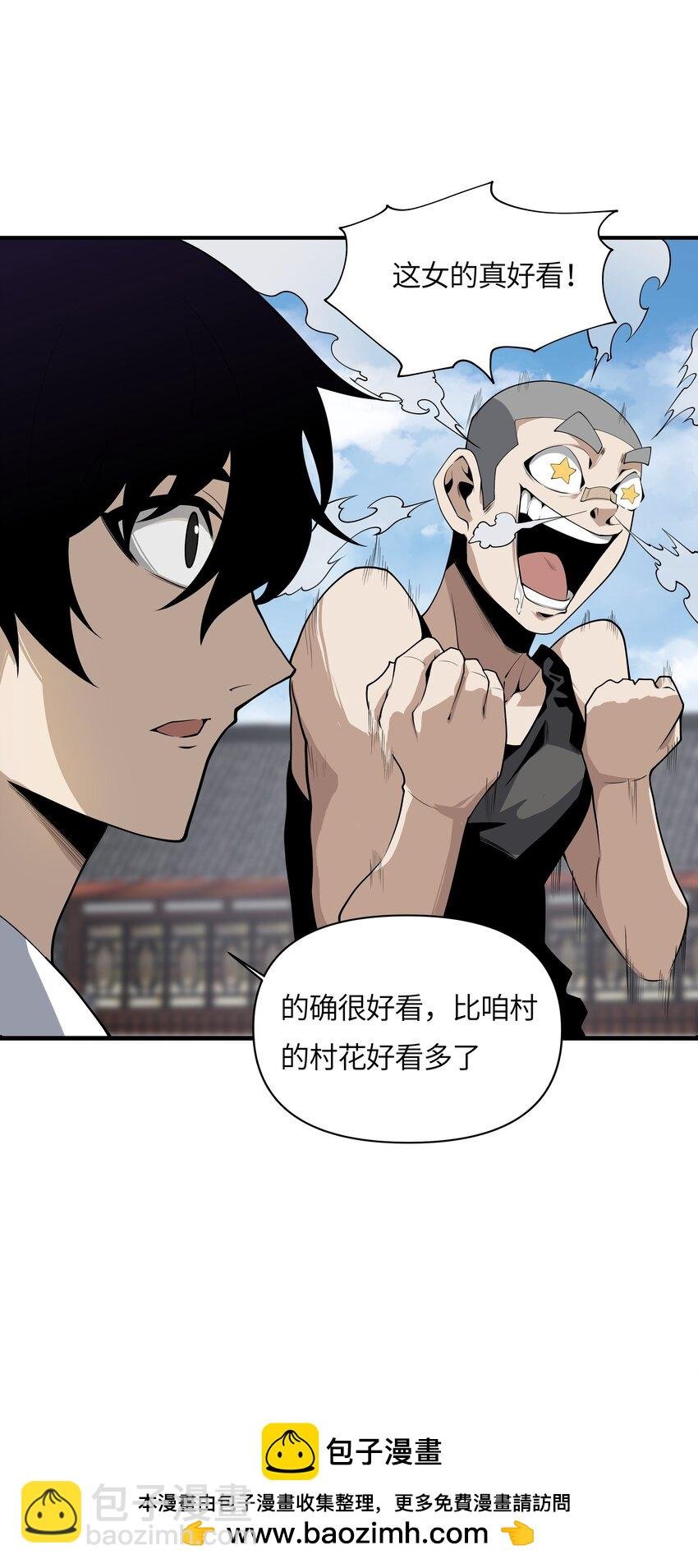 001 觉醒者
