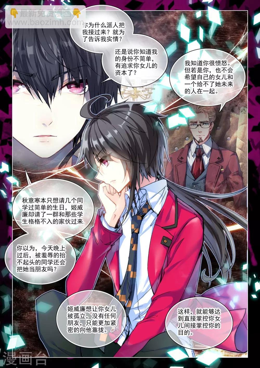 34 情歌（上）
