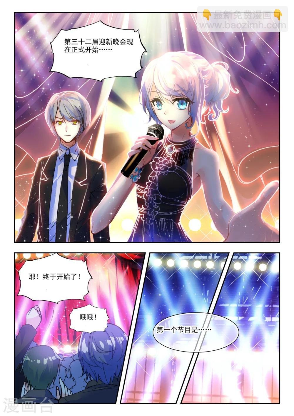 34 情歌（上）