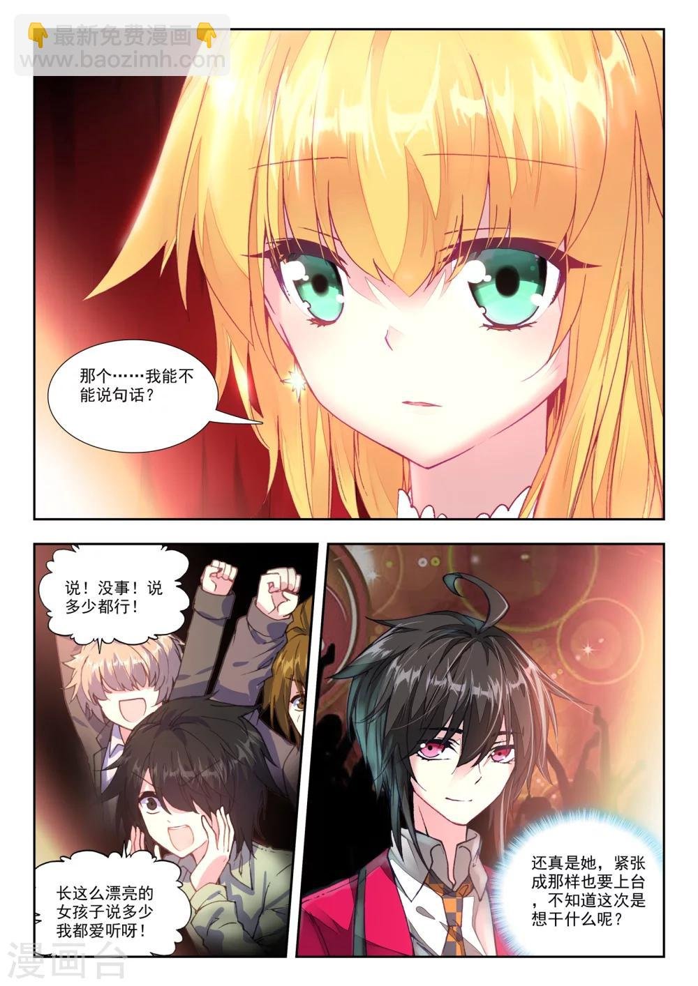 34 情歌（中）