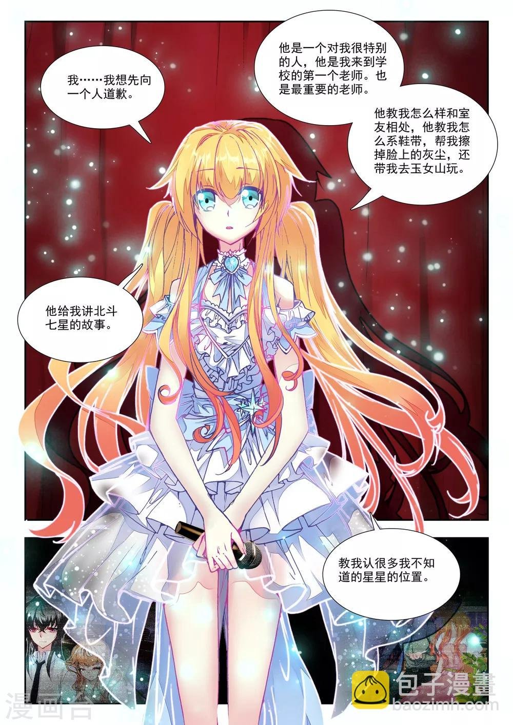 34 情歌（中）