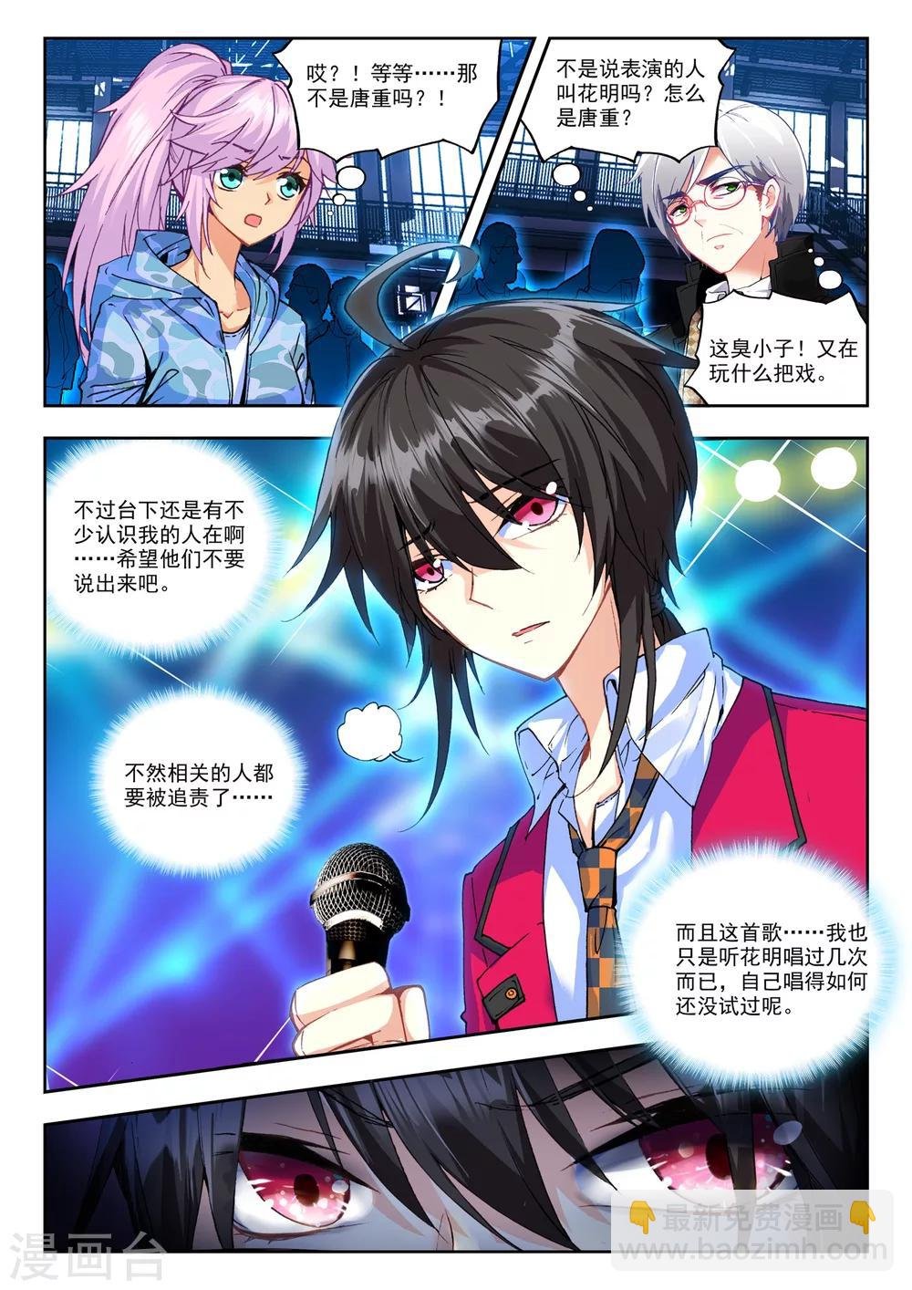 35 五里雾中（上）
