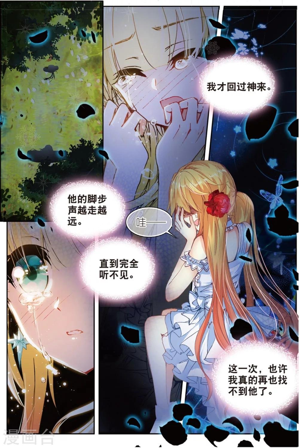 36 现实（中）