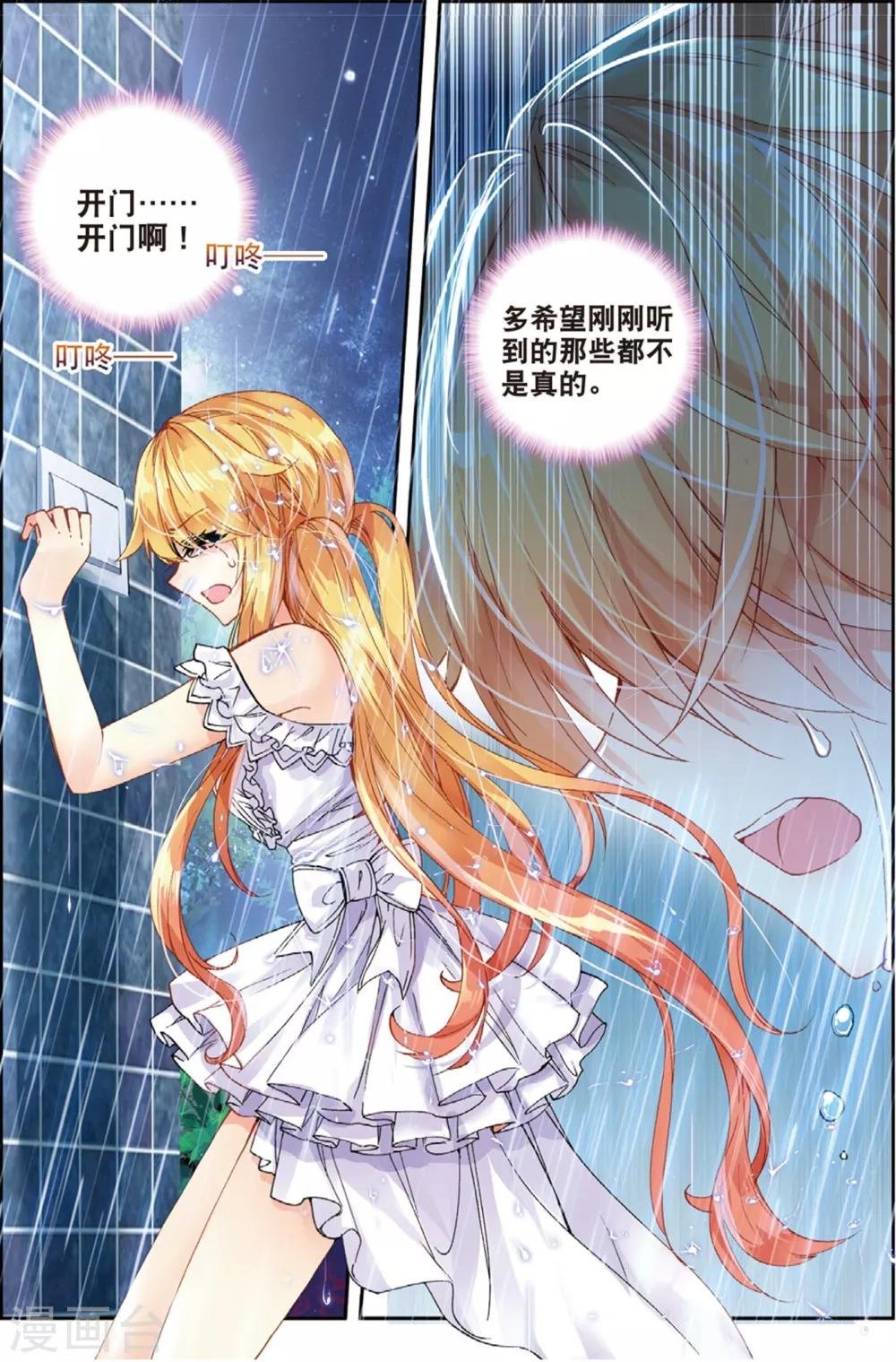 36 现实（中）