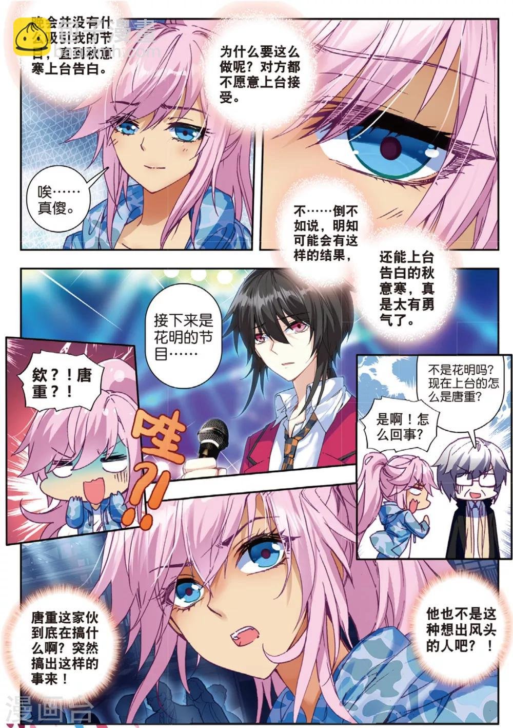 37 焦南心（上）