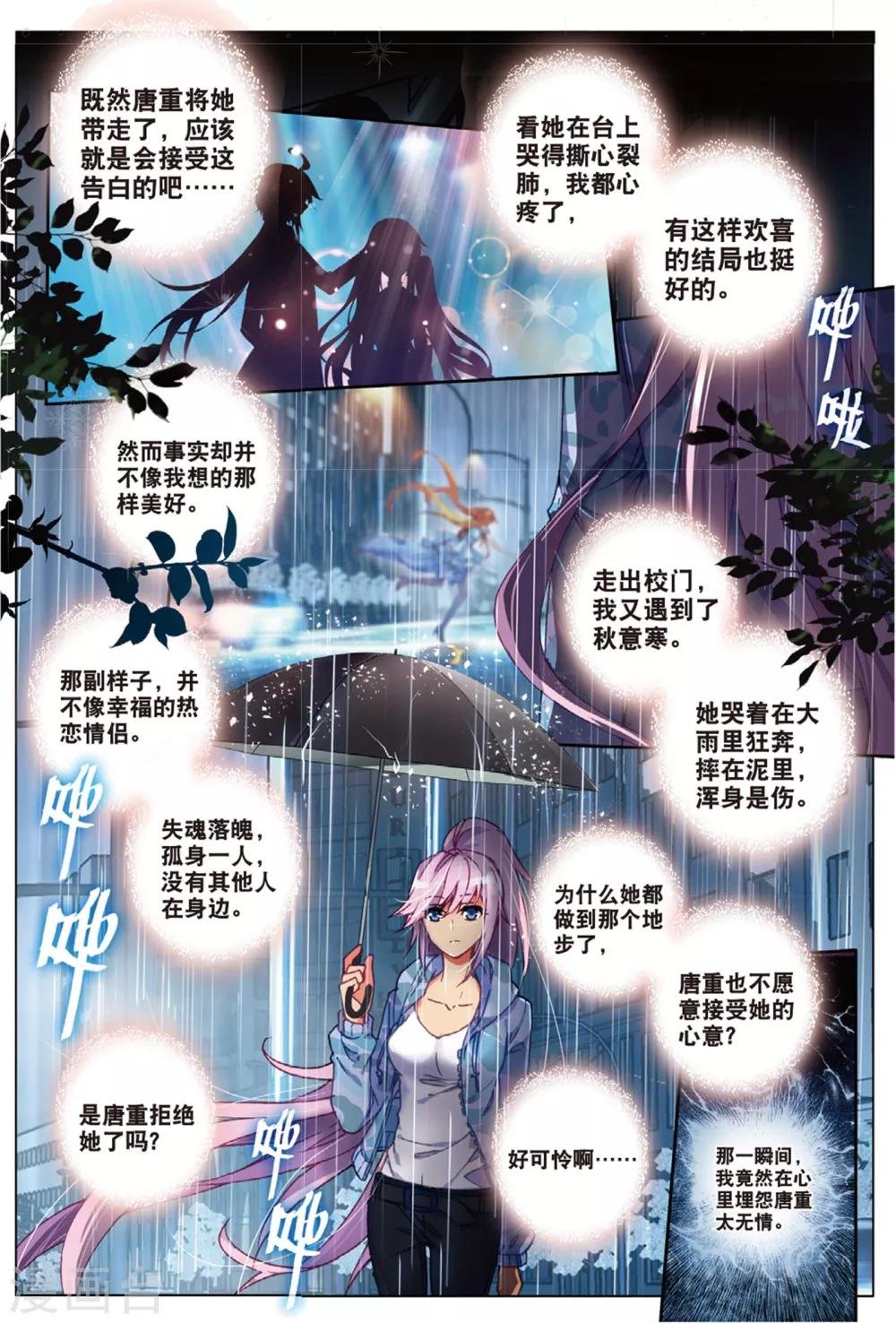 37 焦南心（中）