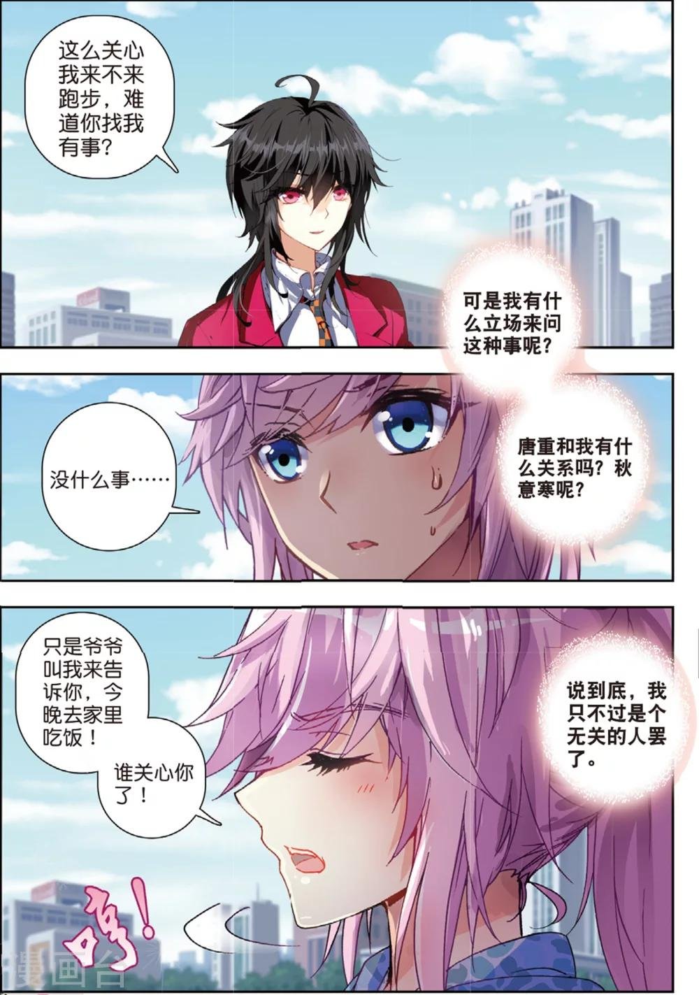 37 焦南心（中）
