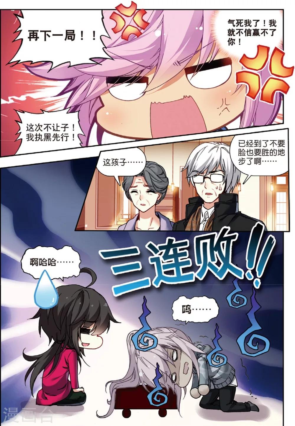37 焦南心（中）