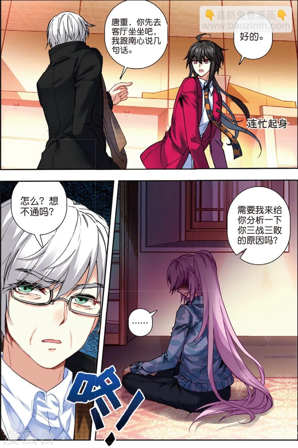 37 焦南心（中）