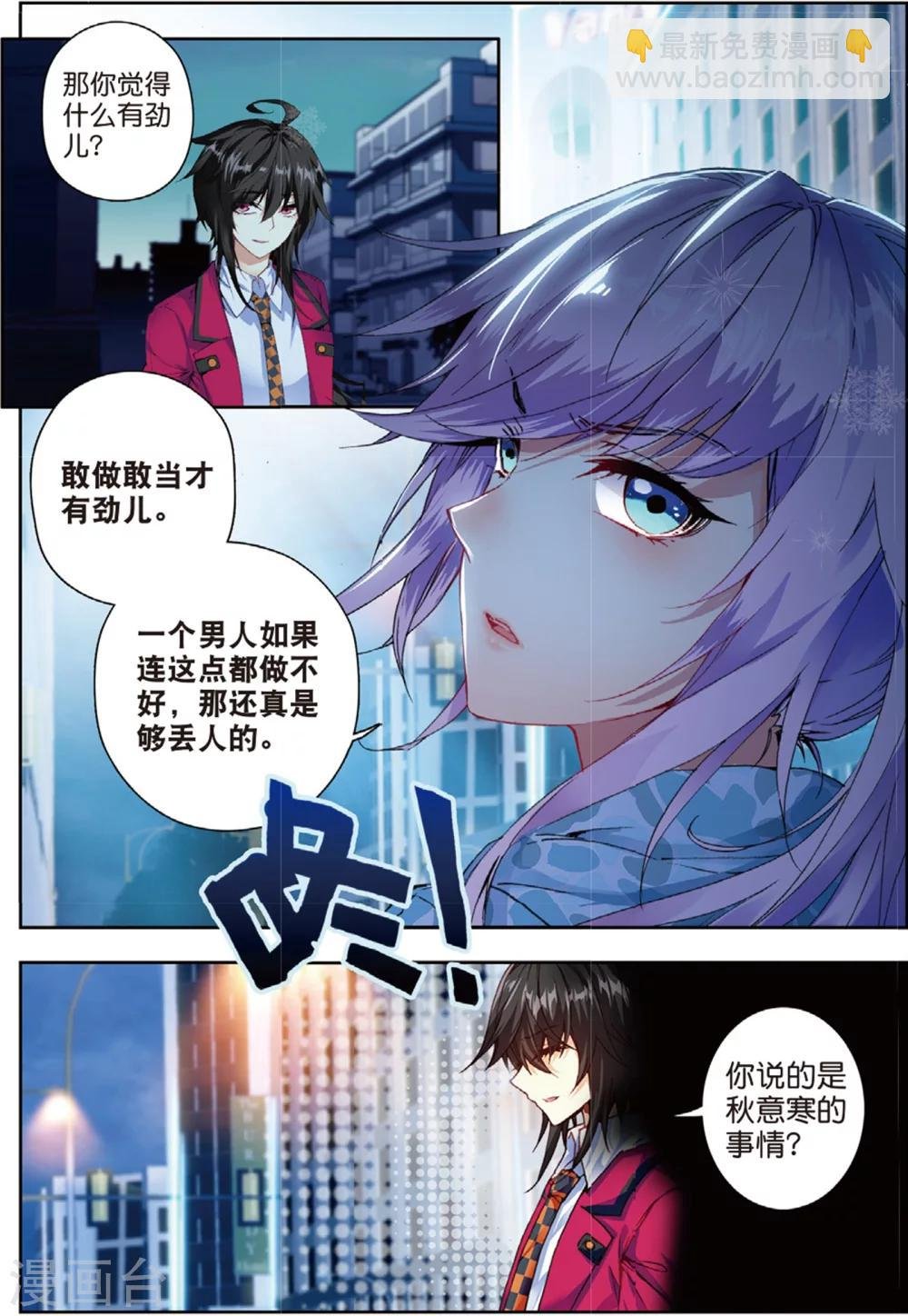 37 焦南心（下）