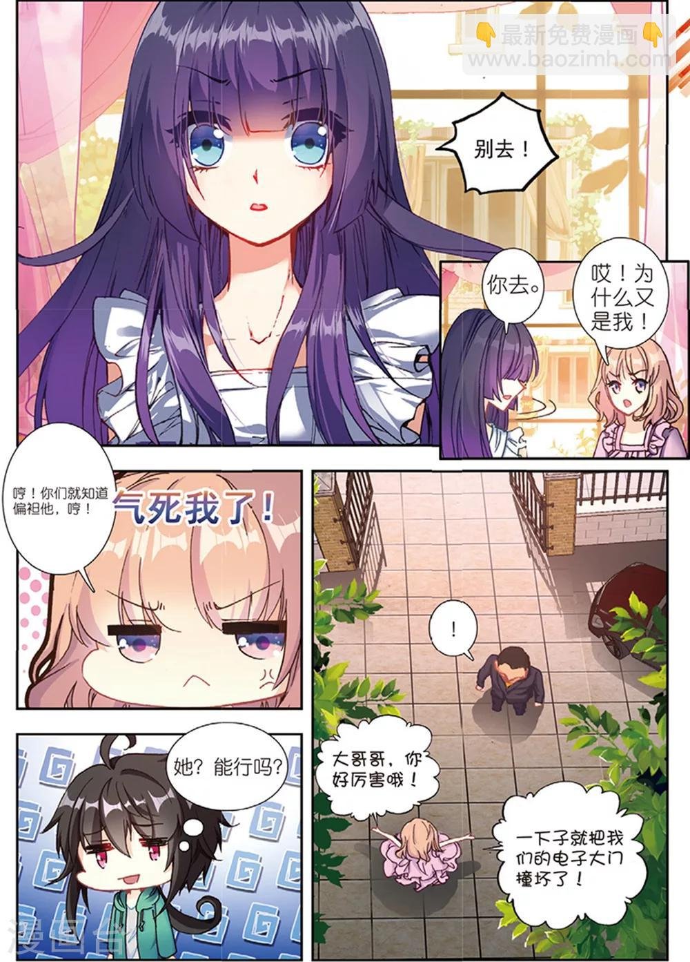 38 姬威廉（上）
