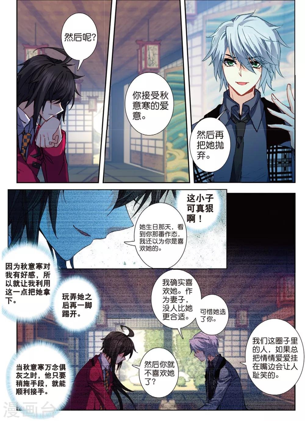 40 中毒（上）