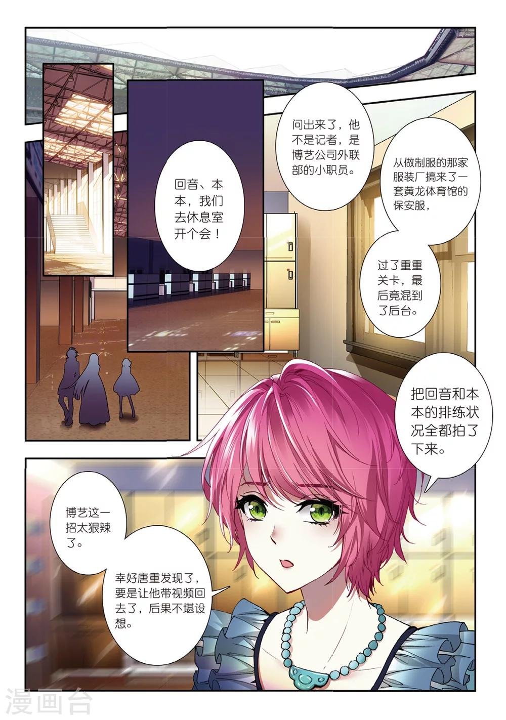 42 偷拍（中）