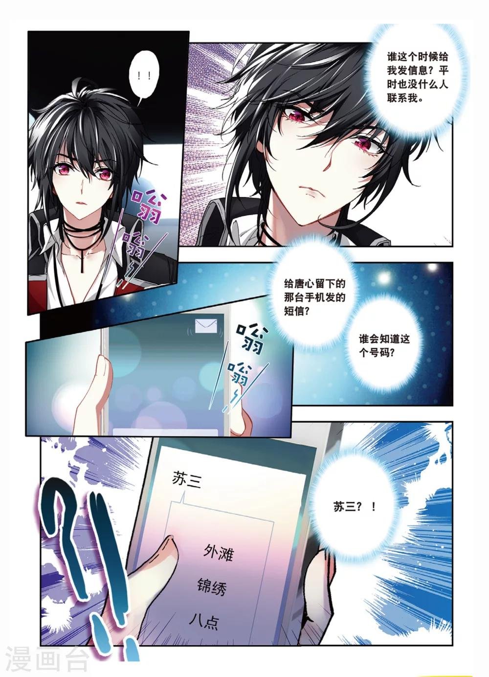 42 偷拍（中）