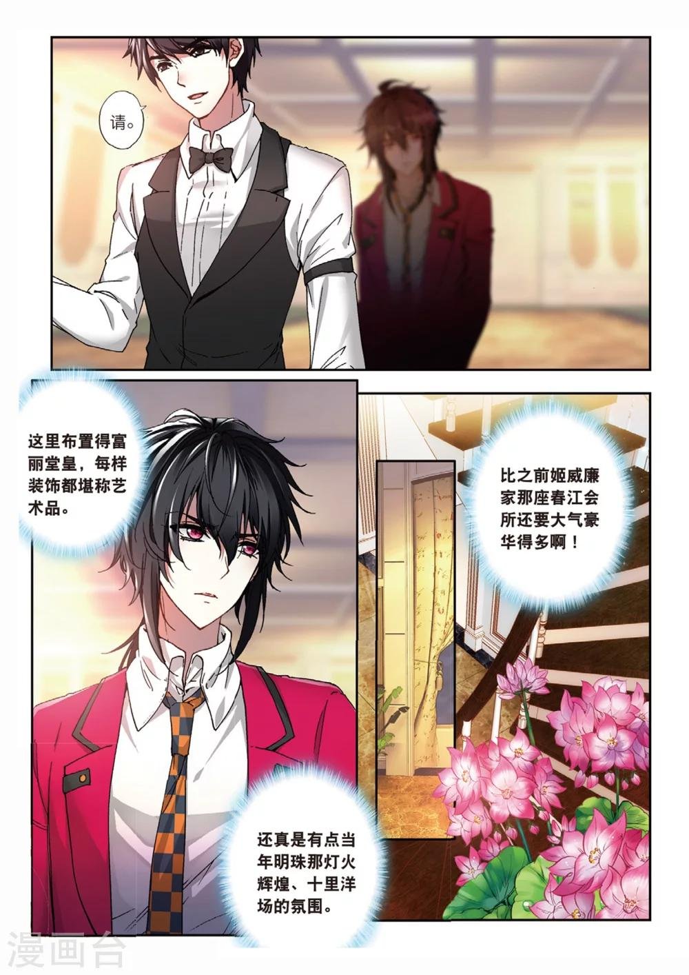 42 偷拍（下）